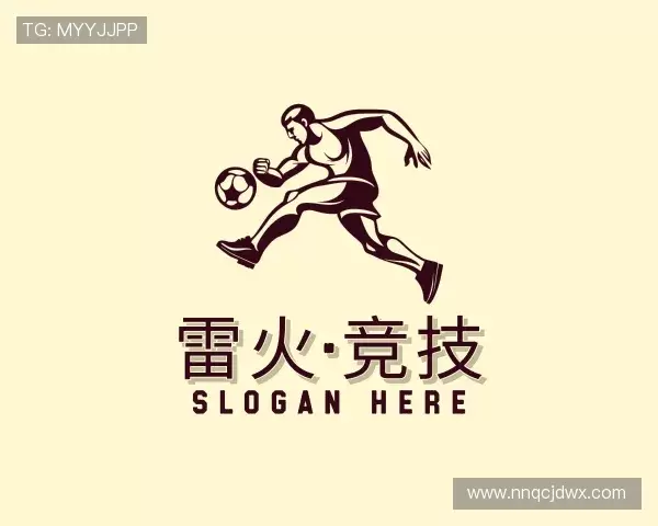 关于雷火·竞技